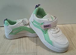 Кросівки для дівчинки Ashiguli / 27 розмір / устілка 17 см / білі демісезонні