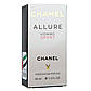 Chanel Allure Homme Sport Pheromone Parfum чоловічий 40 мл, фото 4