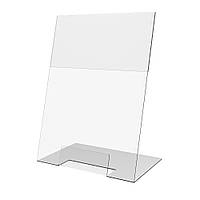 Менюхолдер EKOSTAR А5 вертикальний (150х210мм). L-подібний.