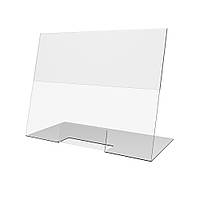 Менюхолдер EKOSTAR А5 горизонтальний (150х210мм) L-подібний.