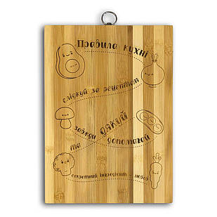 Кухонна дошка бамбукова з гравіюванням Правила кухні (слідкуй за рецептом) 24х34 хрдг0001у Тур-Колекшн