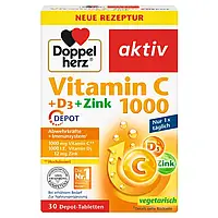 Иммунный комплекс Доппельгерц Витамин С 1000 мг. + D3 1000 м.е.+ Цинк Doppelherz Vitamin C 1000 + D3 + Zink