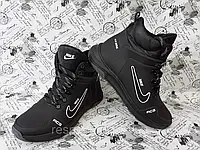 NIKE ACG зимние кожаные ботинки