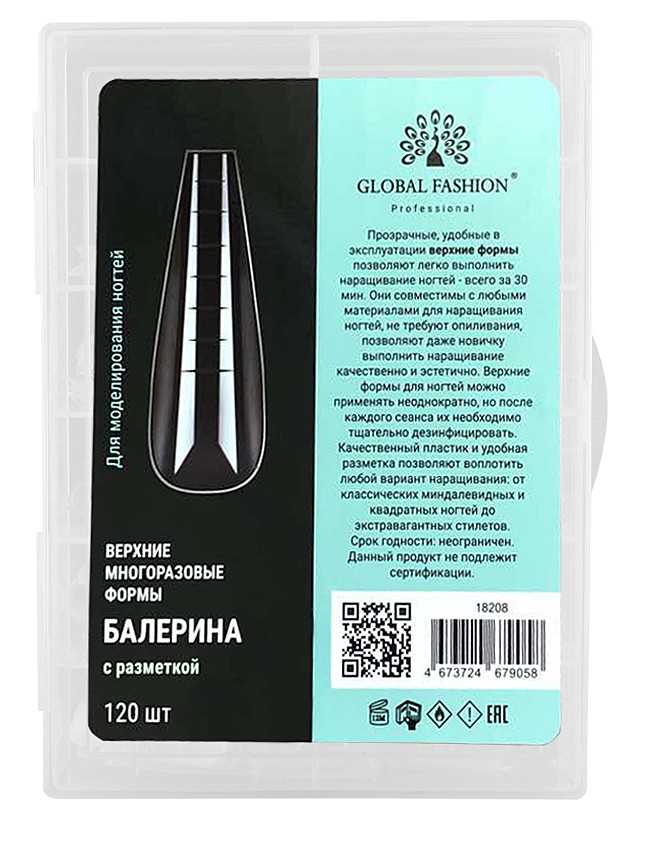 Верхні форми для нарощування Global Fashion з поділками (балерина), 120 штук, фото 1