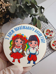 Подарунок до Дня Захисника України - пряник Захиснику,  пряник на День Козацтва 1 жовтня