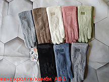 Жіночі кольорові рукавички кролик/комбіновані (гуртом)