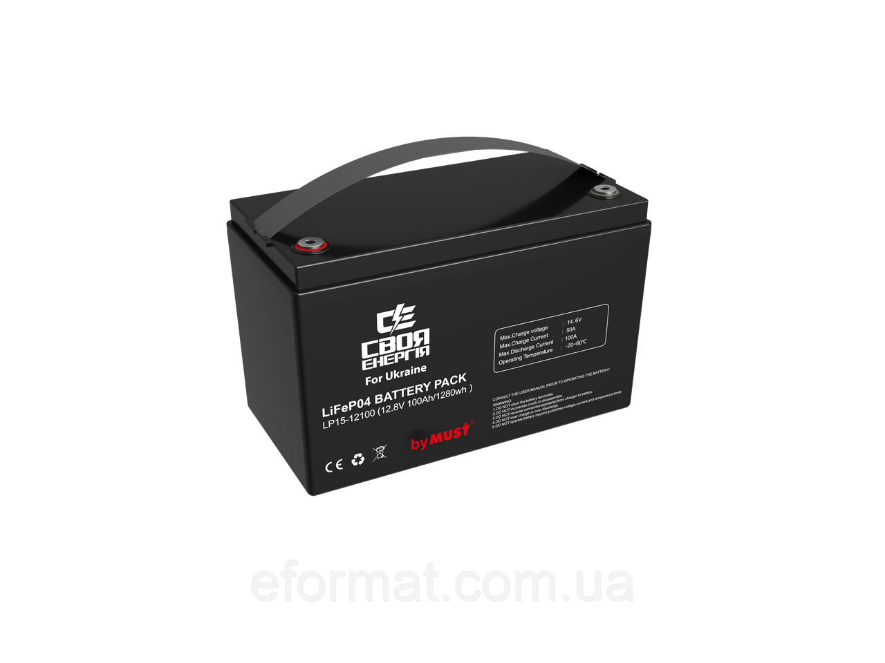 Акумулятор Своя Енергія by MUST LiFePO4 — 12В 100Ah (1,2 кВт)