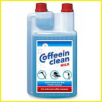 Средство Coffeein clean MILK Для чистки молочной системы кофемашины (1 литр)(BRT)