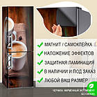 Вінілова наклейка на холодильник, з чашками кави, 180х60 см - Лицьова (В), з ламінуванням, фото 7