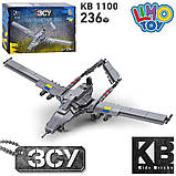 Конструктор Limo Toy "Безпілотник", 236 деталей, фото 3