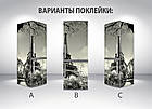Наклейки на холодильник, Ейфелева вежа, 180х60 см - Лицьова (В), з ламінуванням, фото 4