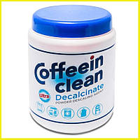 Порошок для декальцинации 900 гр. Coffeein clean DECALCINATE Ultra(BRT)