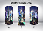 Наклейка на холодильник, нічне місто, 180х60 см - Лицьова (В), з ламінуванням, фото 6