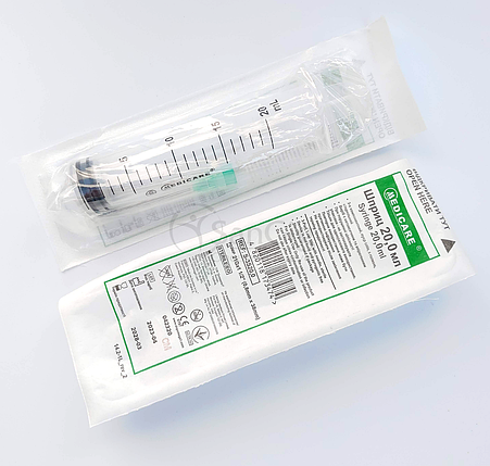 Шприц Luer Lock 20 мл Medicare (50 шт/уп), фото 1