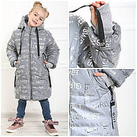 Дитяча зимова світловідбивна термо куртка пальто на дівчинку 6-12 років, зріст 116-134, модна курточка пуховик, тепла парка - зима
