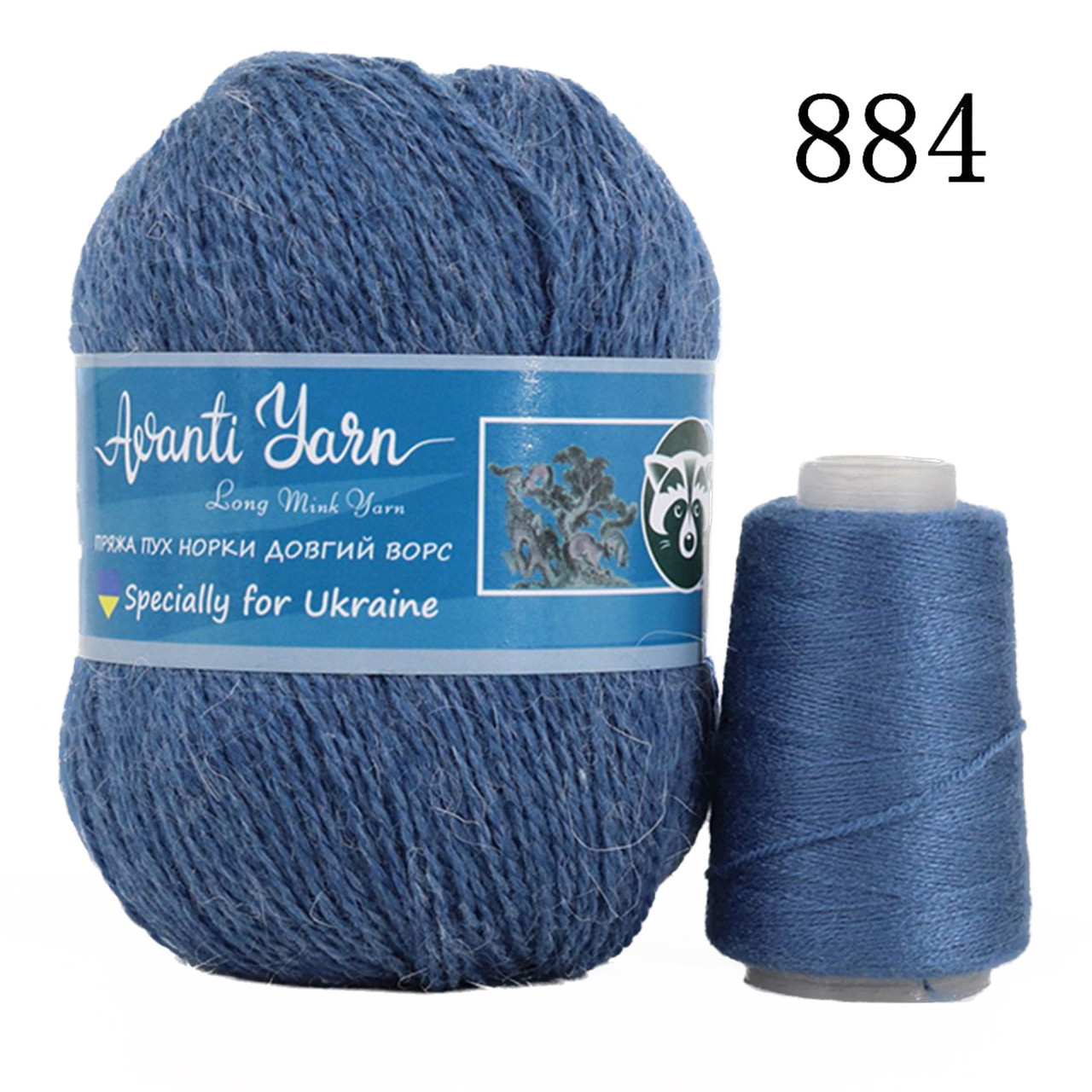 Пух норки № 884 джинсовий (Пряжа пух норки, нитки для в'язання), фото 1