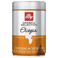 Італійська кава в зернах ILLY Monoarabica Ethiopia 250 г, Зернова кава арабіка