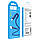 Кабель HOCO X71 Especial charging data cable for Type-C / blue, фото 3