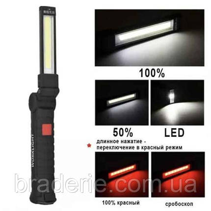 Ліхтар WORKLIGHT-W51-SMD+COB (white+red) Li-Ion акум., поворот180o+180o, магніт, затискач, гак, ЗП microUSB, фото 1