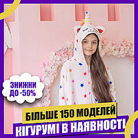 Пижама Кигуруми детская BearWear Единорог Свит Дримс (на молнии)