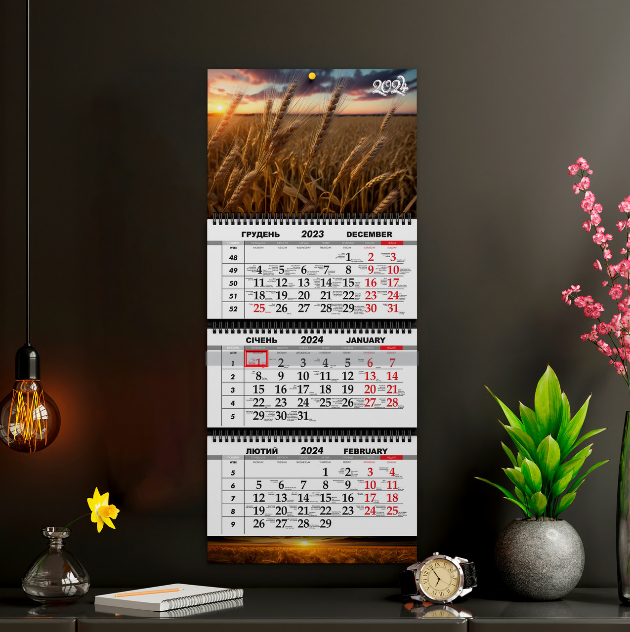 Квартальний календар на 2024 рік "Пшениця"