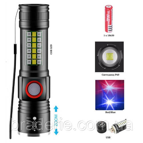 Ліхтар SY-1903C-P50+SMD+RGB, Alarm, Li-Ion акум., ремінець, zoom, ЗП USB