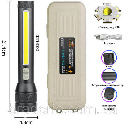 Ліхтар CB-C23-P90+COB, Li-Ion акум., zoom, ЗП microUSB, Box, фото 1