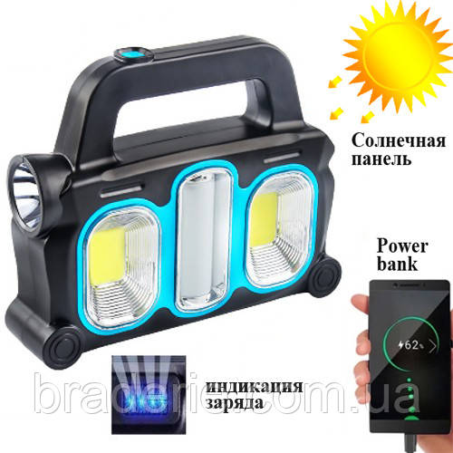 Ліхтар переносний HB-6168-LED+2COB, power bank, 2x18650, сонячна батарея, ЗП microUSB, Box