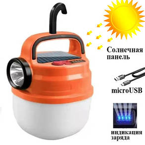 Ліхтар переносний HB-V70-LED (white+yellow+green+red), Li-Ion акум., сонячна батарея, ЗП microUSB, Box, фото 3