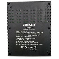 Зарядний пристрій LiitoKala Lii-402, POWER BANK, 4Х-18650, ААА Li-Ion, LiFePO4, Ni-Mh, ОРІГІНАЛ, фото 3