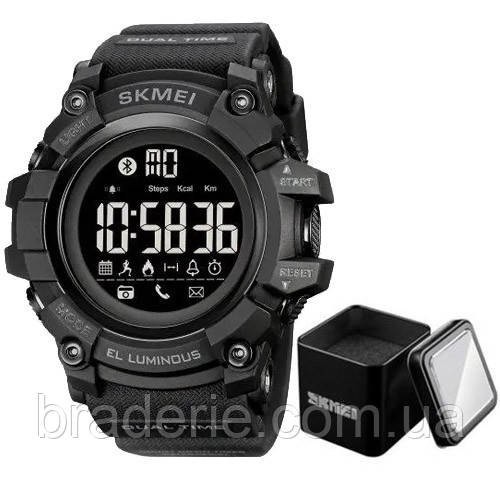 Годинник наручний 2053BK SKMEI, BLACK, BLUETOOTH, BOX