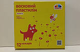Пластилін восковий 12 кольорів / ТМ Гамма / серія "Малята" / 144г, фото 2