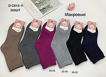 Дитячі шкарпетки зимові махрові "Фена" розмір 20-25, 25-30, 30-35 одного розміру (від 12 пар)