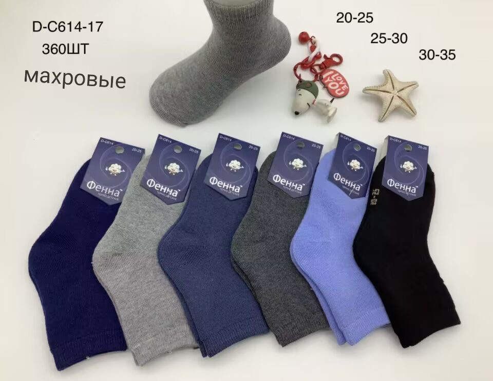 Дитячі шкарпетки зимові махрові "Фена" розмір 20-25, 25-30, 30-35 (від 12 пар)
