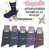 Женские носки зимние махровые "Фенна" размер 37-41 Микс (от 10 пар)