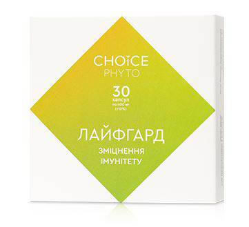 Лайфгард 30 капсул