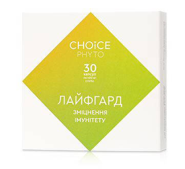 Лайфгард 30 капсул, фото 1