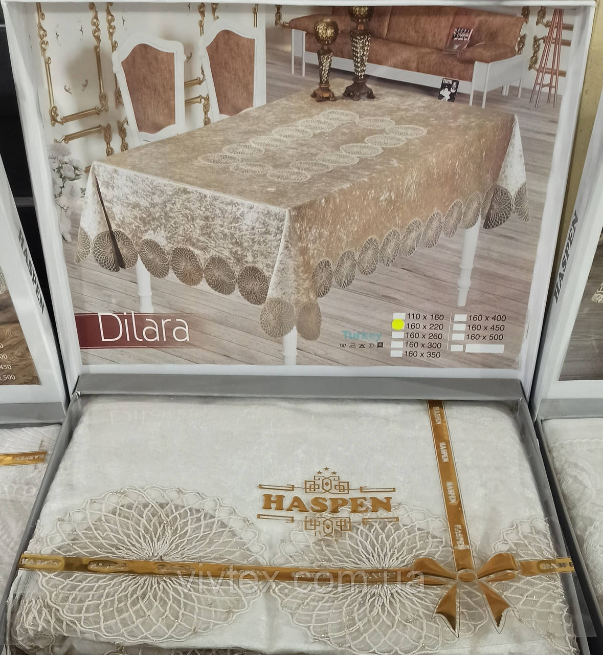 Скатертина Haspen Dilara 160х220, фото 1