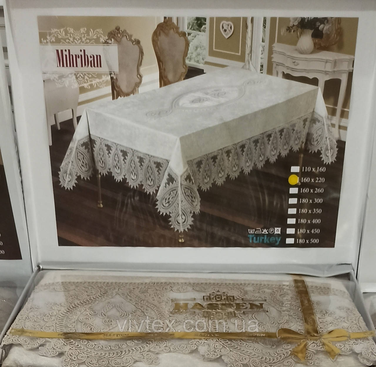 Скатерть Haspen Mihriban 160х220, фото 1