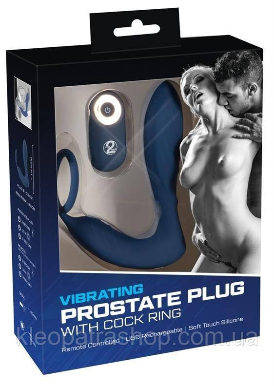Масажер простати Vibrating Prostate Plug with C