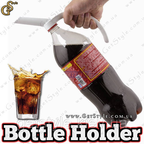 Насадка для пляшки - "Bottle Holder"
