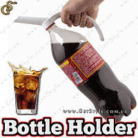 Насадка для бутылки - "Bottle Holder"
