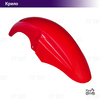 Крило переднє Viper V150A, Spark 150/200 червоного кольору (глянсове)