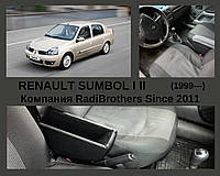 Автомобильный подлокотник для Renault Symbol Рено Симбол