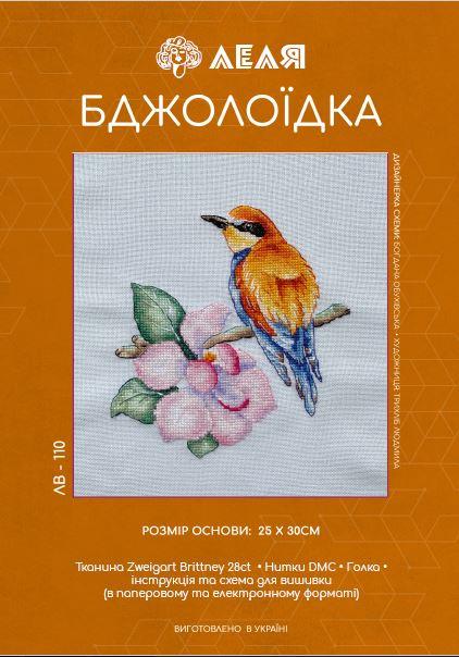 Набір для вишивки "Бджолоїдка", фото 1