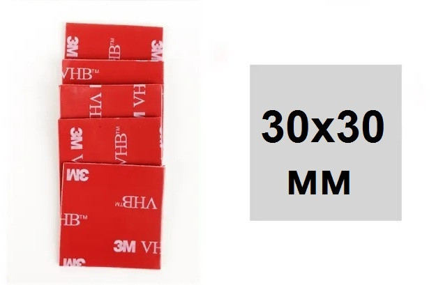 Стикер 3M VHB для наклеювання (двосторонній скотч) квадратна 30*30 мм