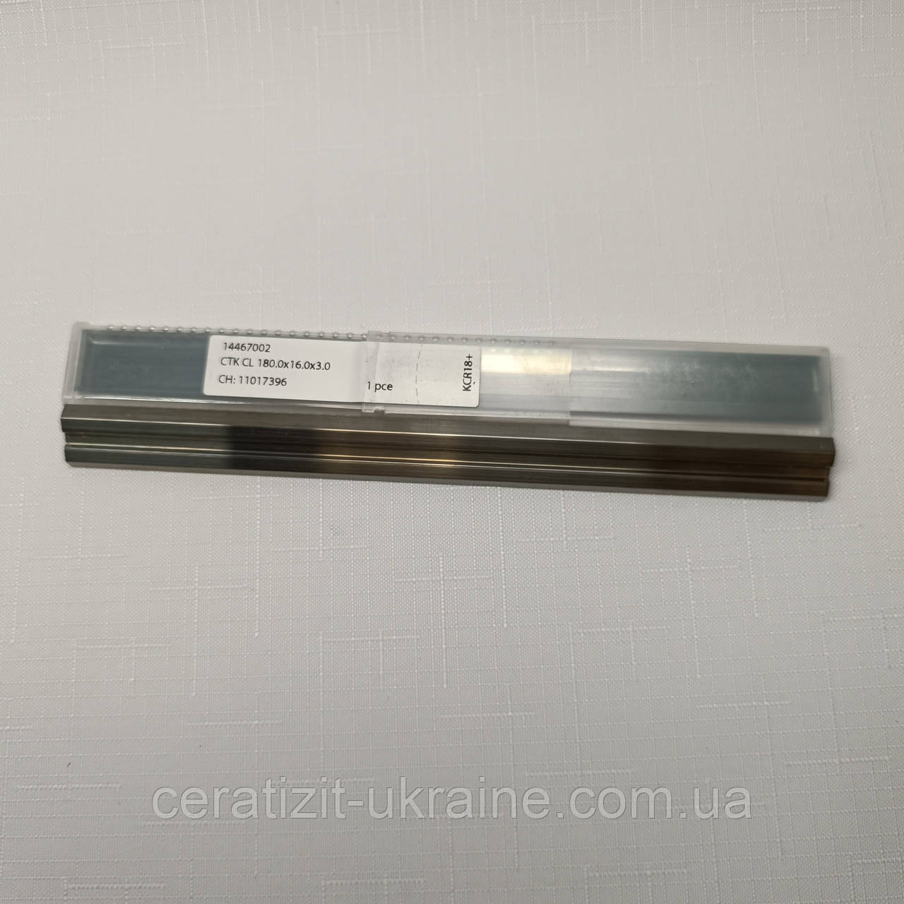 Ніж швидкозмінний Centrolock тв/спл 180х16х3 KCR18+ Ceratizit (Люксембург)