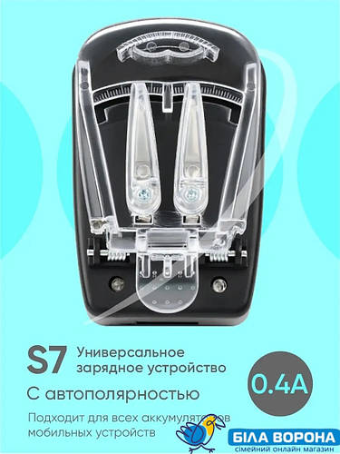 Зарядное устройство ЛЯГУШКА универсальное с дисплеем для аккумуляторных ...