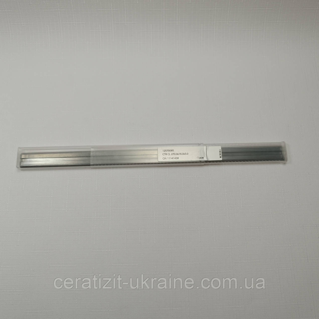 Ніж швидкозмінний Centrolock тв/спл 270х160х3 KCR18+ Ceratizit (Люксембург)