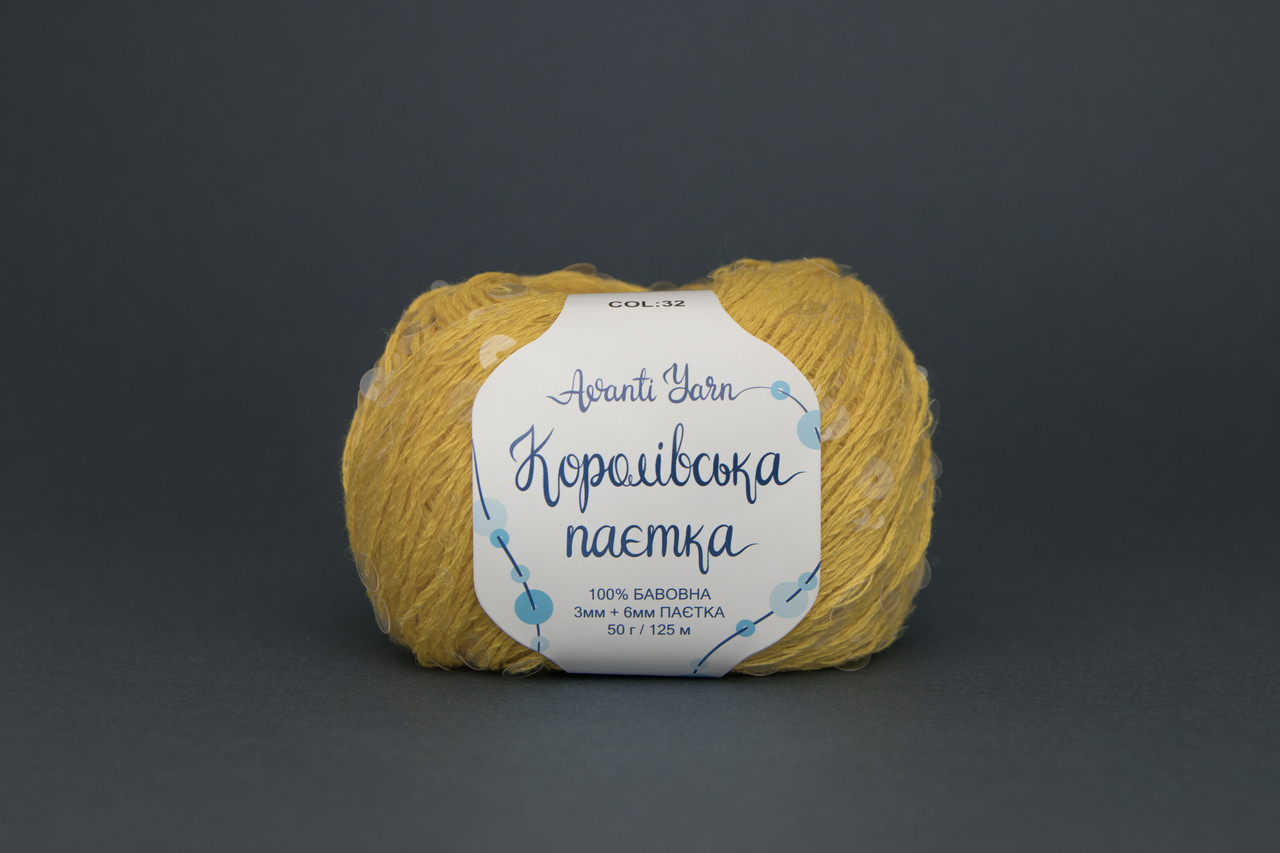 Королівська Паєтка 3мм + 6мм № 32 жовтий паєтка прозора (Пряжа бавовна з паєтками), фото 1